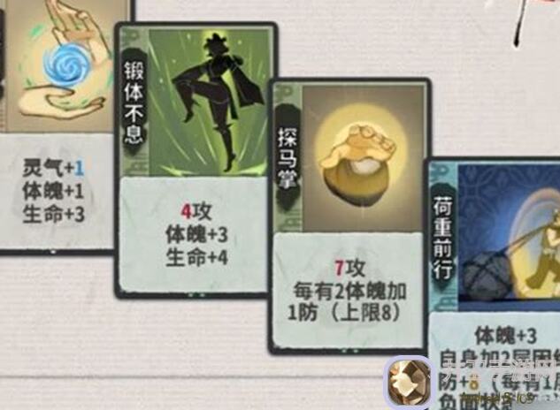 弈剑行九品境界解锁秘籍！揭秘九大境界迥异风范，助你轻松闯关升级攻略！