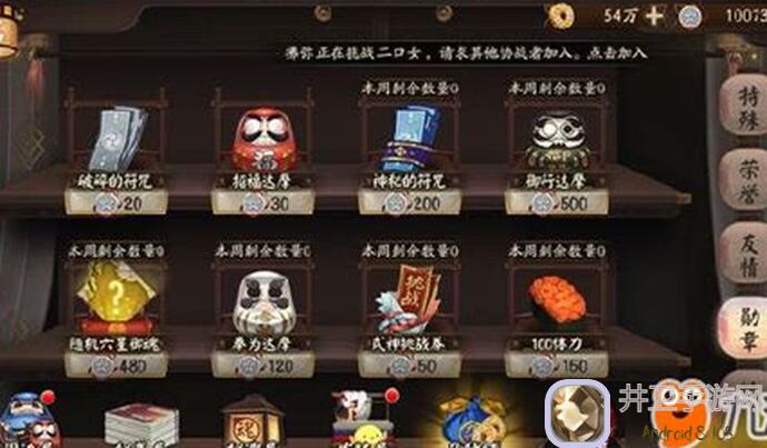 看完这篇攻略，雪雉小店秒变无脑赚钱神器！