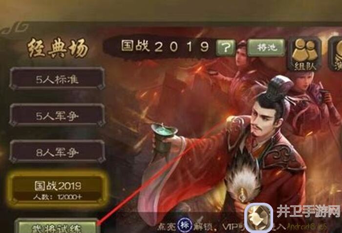三国猛将100%抓猪全攻略，教你秒变猪神!