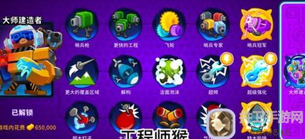 气球塔防63.16海盗模范攻略：教你用技能轻松通关，秒变战神！