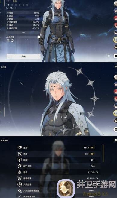 速戳了解鸣潮开服第二天紫金声骸哪里找,直接快人一步!