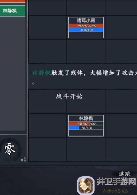 你的江湖天涯海阁春缃叶上三层，英雄全解析！如何轻松通关，快来get攻略吧？
