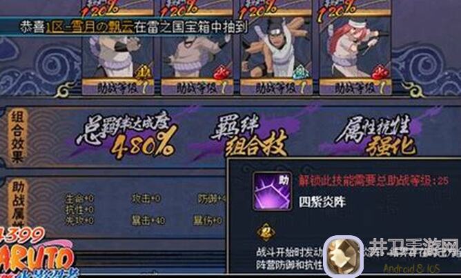 如鸢终于秒杀 bossx_x 通关茔冢全流程攻略
