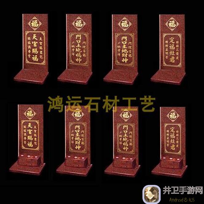 五行师土系神官技能大揭秘：土系神官DIY攻略，掌握土系战力组合技巧！