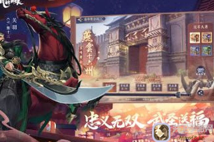 武林闲侠新手前期怎样玩？血泪经验0氪小氪必看攻略！