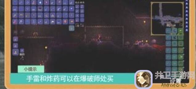 解密泰拉瑞亚恶魔祭坛左边的富矿宝藏攻略，带你一步步走上财富巅峰！