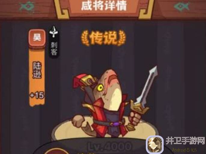 咸鱼之王每日BOSS秒懂推荐阵容+丰厚奖励解析