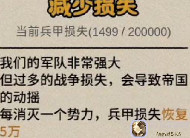 独家揭秘无悔华夏秦王扫北科技流攻略 全套秘籍助你征战四方！