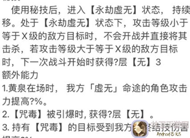 崩坏：星穹铁道V2.1黄泉角色全面养成秘籍！攻略大全助你轻松通关！