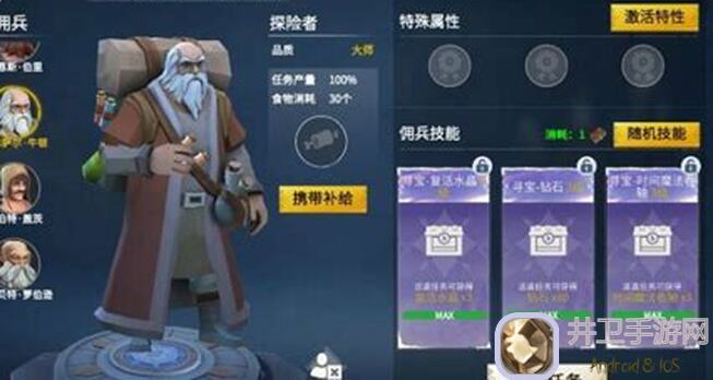 冰原守卫者噩梦矿本：暴力刷经验秘籍大公开！