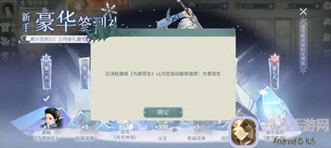 汉家江湖新绝到底强在哪？亲测新绝攻略！