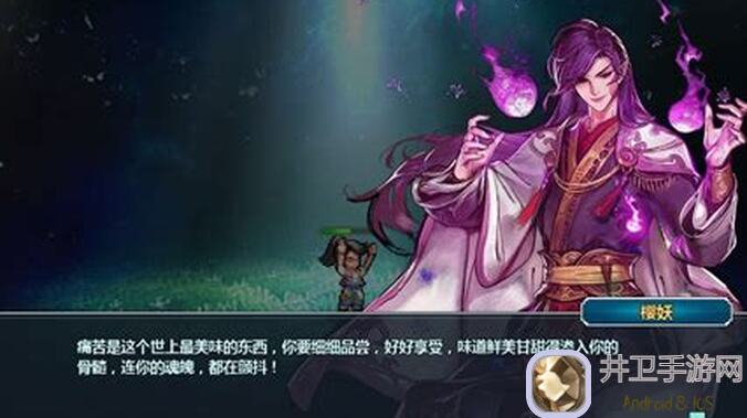 最强一剑断念真决升级消耗大揭秘