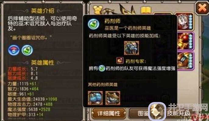 烛光勇士领域解锁：成为生命药剂师的终极指南