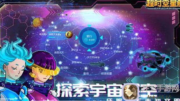超时空星舰萌新入避坑指南之手把手教你训练角色步骤全解析