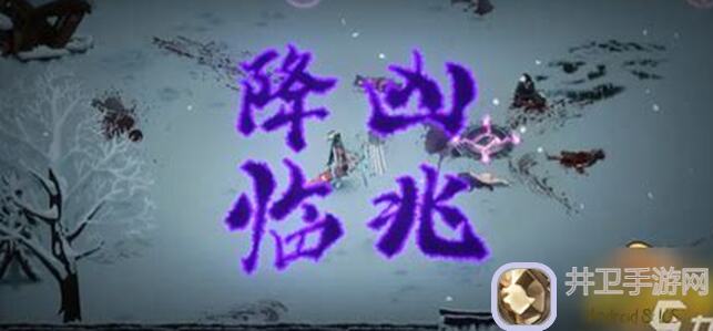 独家揭秘！暖雪手游轻松解锁冷门流派助你轻松通关