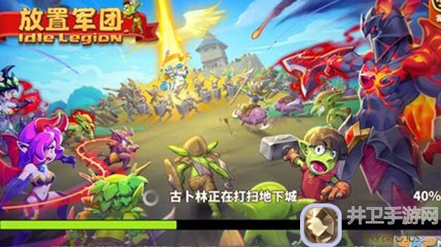 超详细放置军团回收中心：一天轻松回收30万魔晶秘籍！