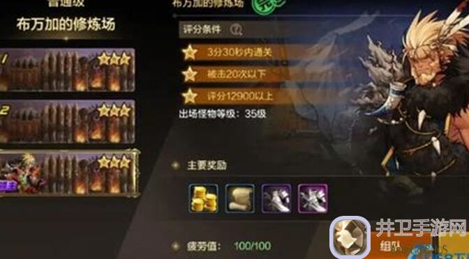 新人必看！烛光勇士大魔导师篇攻略：共鸣羁绊解锁全攻略秘籍