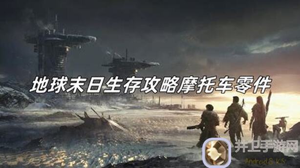 地球末日生存攻略:Tanya0~15C4全解析,斧头0~1搭配技巧大揭秘!