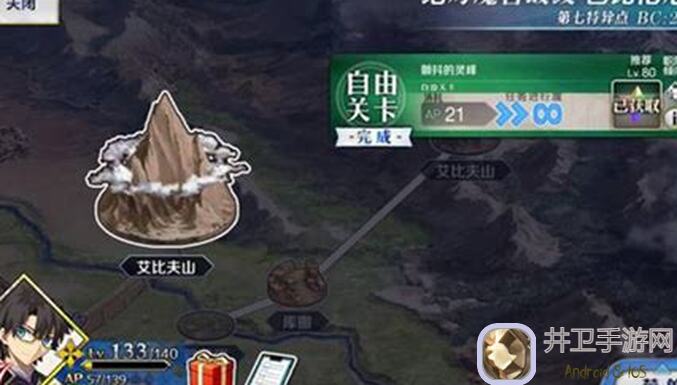 命运冠位指定氵金山攻略揭秘！教你快速提升战力，轻松通关秘籍大放送！