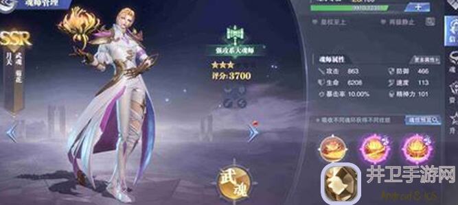 斗罗大陆：魂师对决胡列娜超详细基础配置全收集攻略，让你秒变高手！