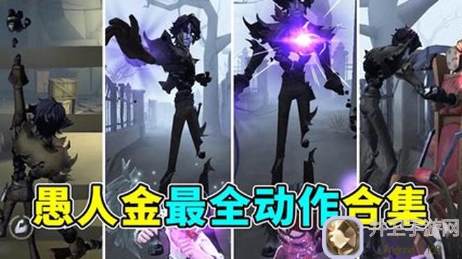 速戳看全攻略第五人格速通攻略教你快速学会.WriteByte
