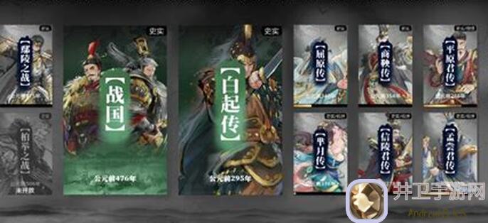 小小五千年攻略组必看！这些养成提升汇总表+面板计算公式，轻松助你通关秒变战神啦！
