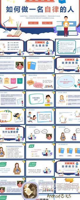 如何系统地攻略钢岚武装讨伐中的游魂？