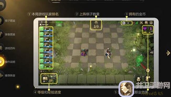 多多自走棋06.10版本全解析：解析平衡周报06.16，战力提升攻略指南 trick多多不可不知！