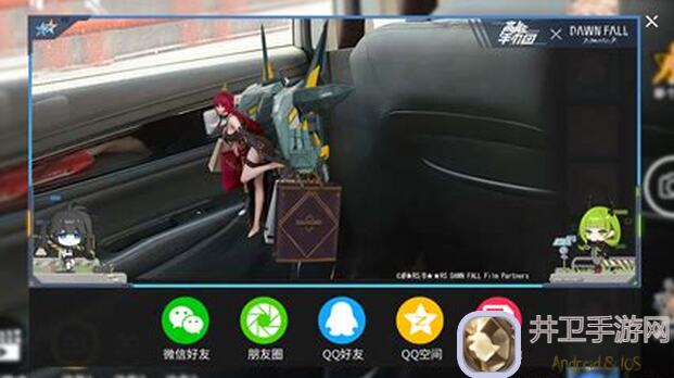 手把手教你 classname="讲解"高能手办团困难闹钟怎么过！超强通关秘籍揭露！