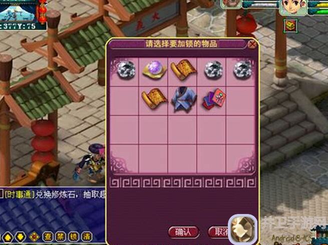 5天教你解锁贼窝布局秘籍助你轻松征服扬州府对手