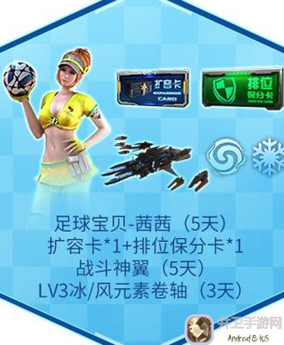 数码宝贝：新手必看！火队推图PVP攻略，告别不推荐，轻松秒变战神！