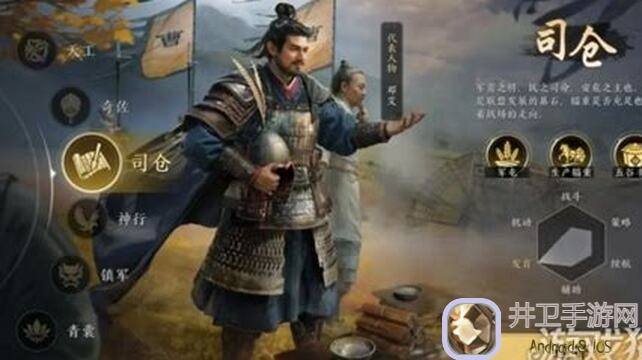 三国：谋定天下攻略大全！曹陆火攻组合爆表输出，掌握这一秘诀轻松秒杀敌人！