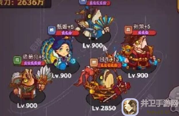 咸鱼之王咸鱼之王后期竞技场最强阵容揭秘