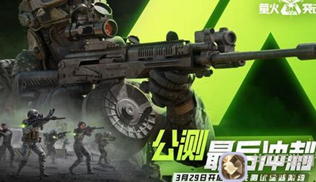 萤火突击公测冲刺，策划面对面！BUG修复+爽快体验，攻略秘籍大公开！