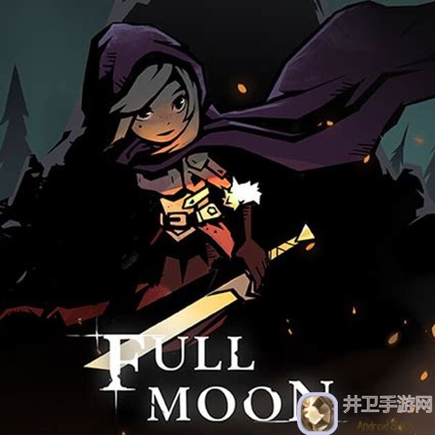 月圆之夜魔术师宇宙级攻略：技能搭配全解析，战力提升新高度！