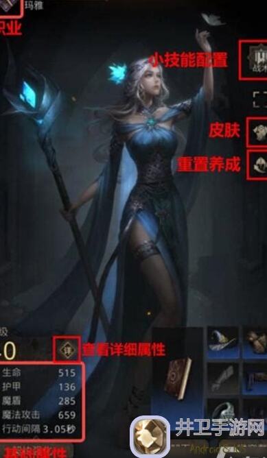 地下城堡3:魂之诗基础篇灵魂解析!5大赞歌魂匣纹章攻略,掌握魂域本位之玉与梦境之钥,解锁神兵库万象神兵使用技巧!