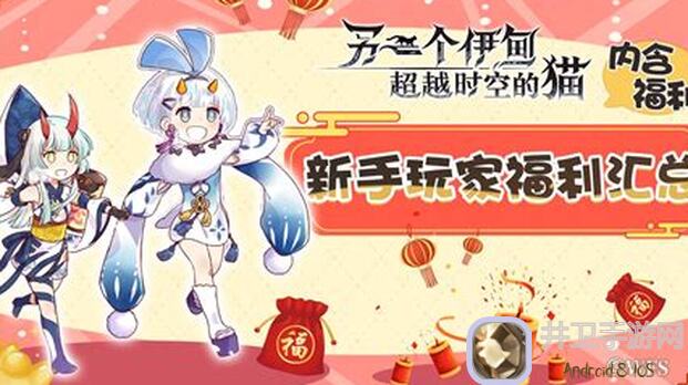 玩转另一个伊甸？这份超详细攻略让你秒变战神，揭秘平行迷宫中的梦幻花盛开之章！