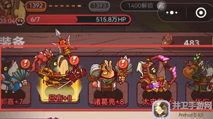 咸鱼之王：5大装备升级加点技巧在哪，教你合理分配角色属性，快速提升战力！