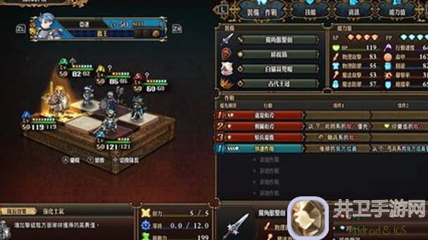 帝盟篇：策略对决结交朋友，PVP+PVE团战全攻略