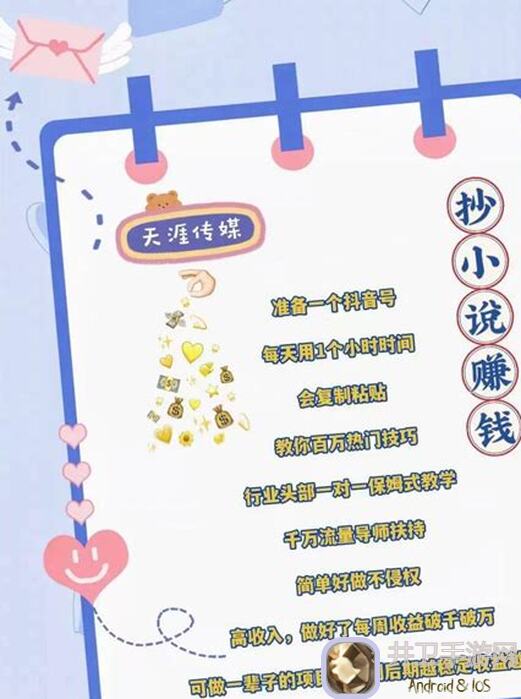 抄作业！虎父果然无犬女，详解吕玲绮最强黑科技阵容攻略