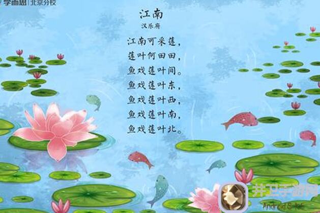 汉家江湖独家揭秘：夜探留园任务攻略，新手快速接取方法大公开！