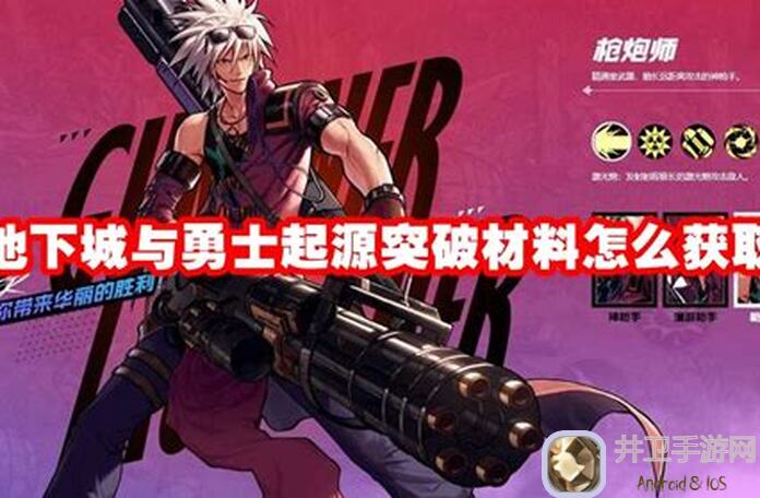 巨剑魂为何突然火了？地下城与勇士：起源10月第一周周报，各大榜单一览