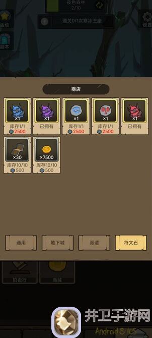 异世界勇者345版本开荒毕业攻略，血DK挂机流全解析！速成指南，让你秒变战神！