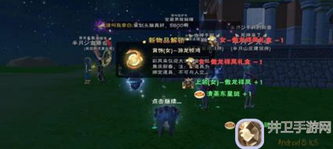 创造吧！星辰地球闪亮终测揭秘：趣味数据盘点，攻略技巧全解析