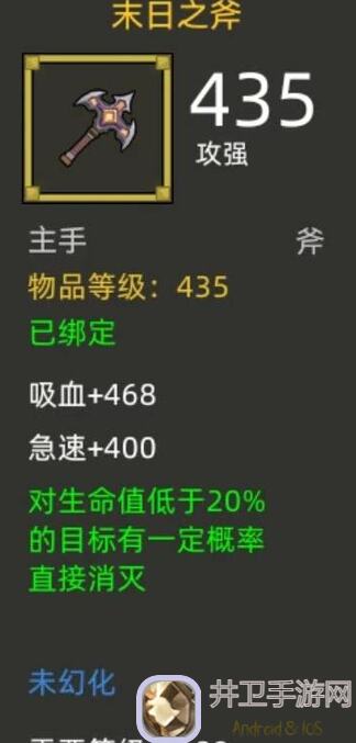 掌握异世界勇者真正的新手职业选择，值得一看的黄金攻略汇总！