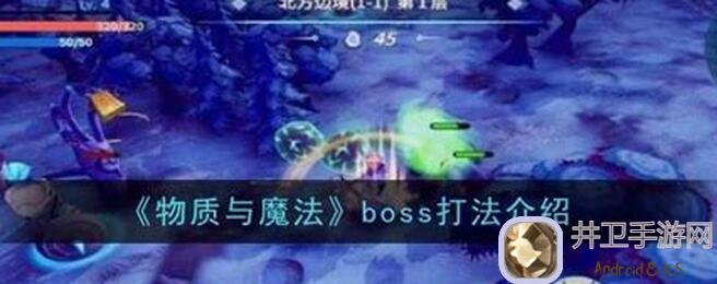 3招妙用物质与魔法氪金小指南，轻松提升战力攻略揭秘！