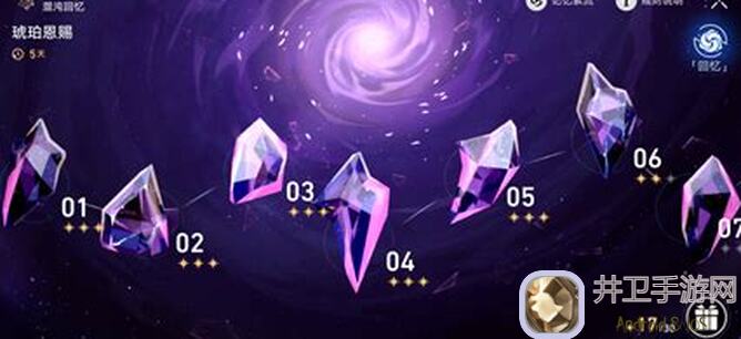 崩坏：星穹铁道攻略揭秘！忘却之庭五星角色强度大盘点，如何轻松通关，速刷技巧一网打尽！
