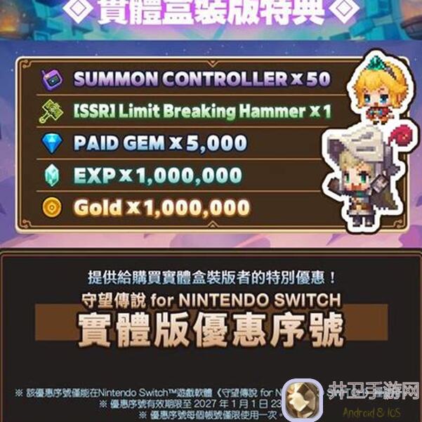 坎特伯雷公主与骑士唤醒冠军之剑的奇幻冒险57音符关卡秘籍！